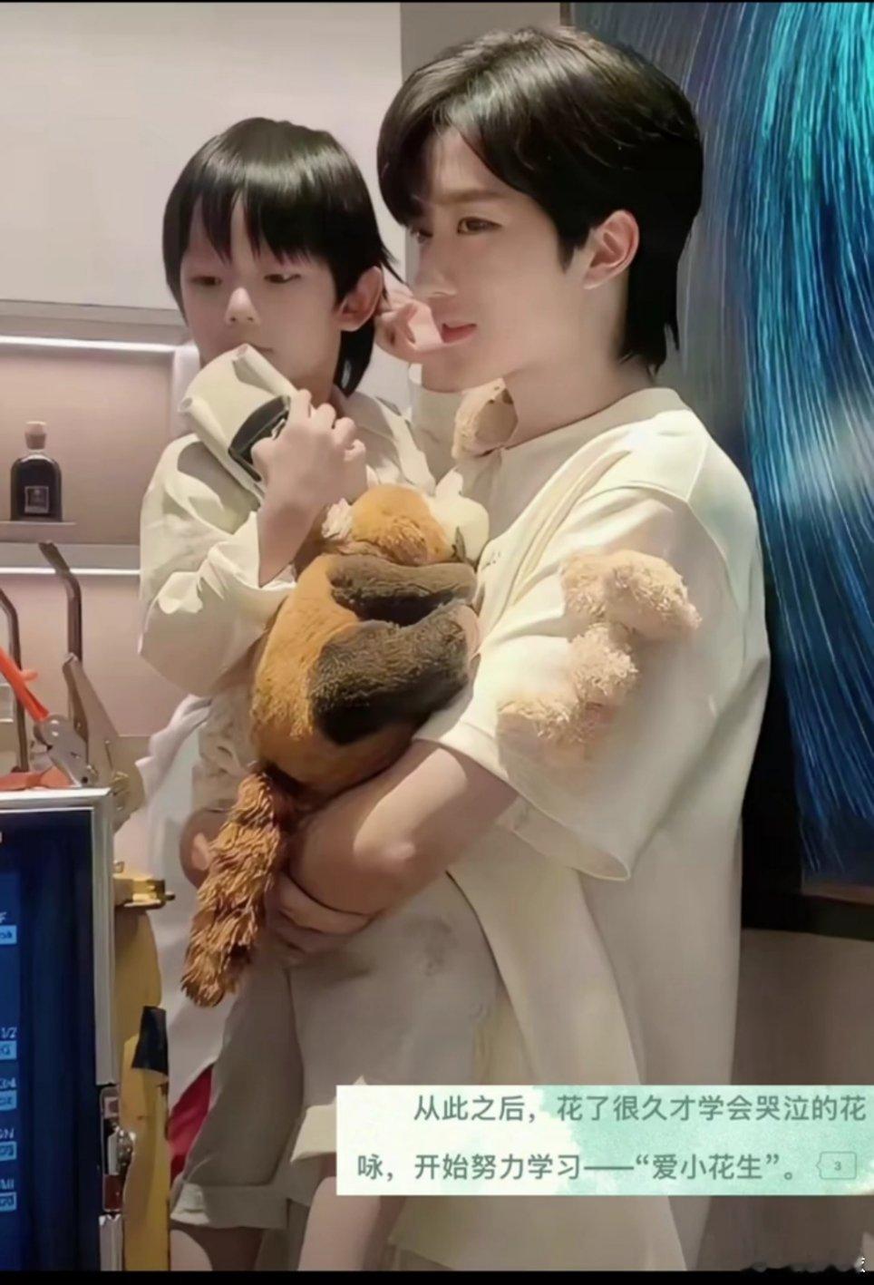 你一点都不爱你们的孩子吗？爱的，不爱盛先生会不高兴的。小花生父亲花咏 ​​​