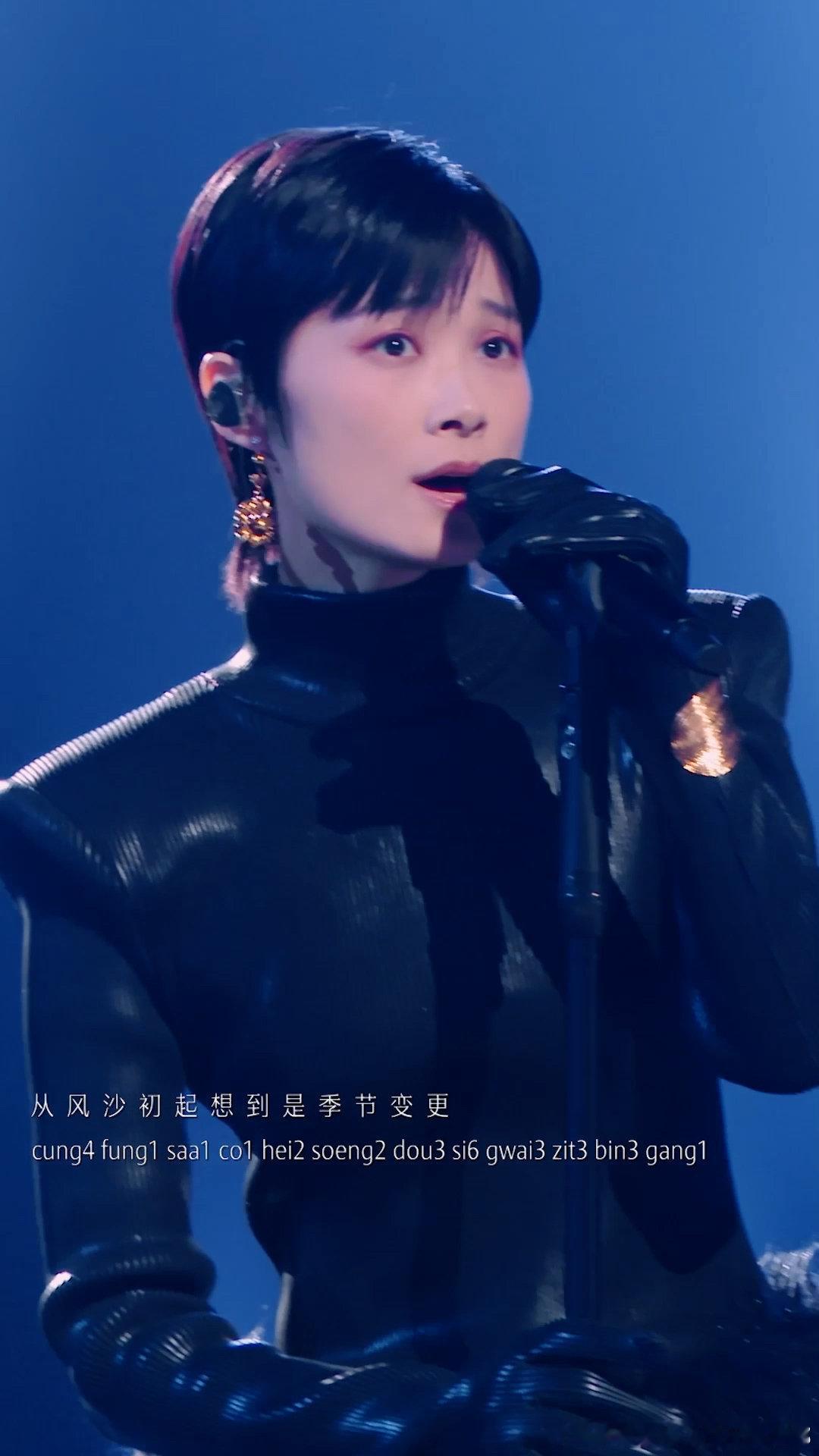 芒果好像真的打算教会我粤语  声生不息 珠江台你在吗芒果在教粤语了 ，从《声生不