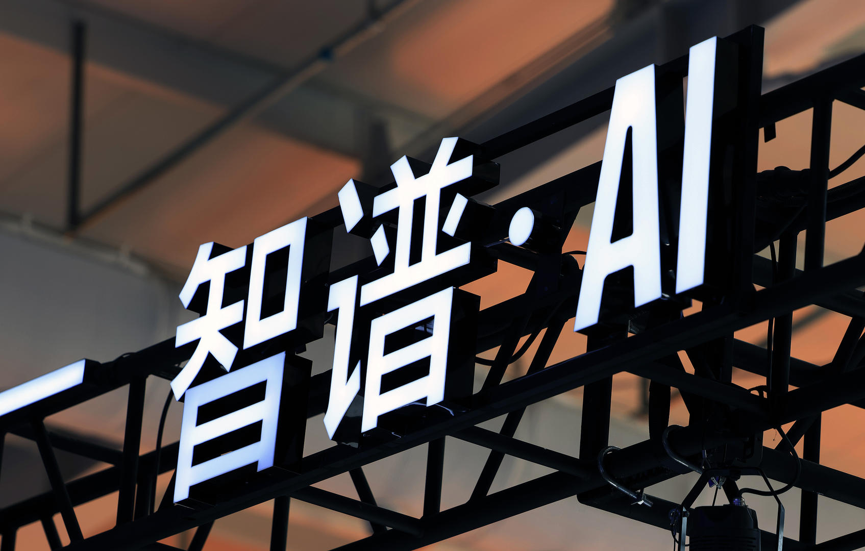 #AI大模型龙头股价暴涨42.72%#【单日暴涨近43%，智谱“迎财神”，总市值