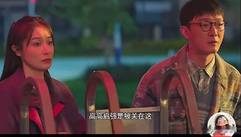 因为这个事情，所以20多年间，高启强对安欣说的最狠的一句话是，安欣，我要投诉你[