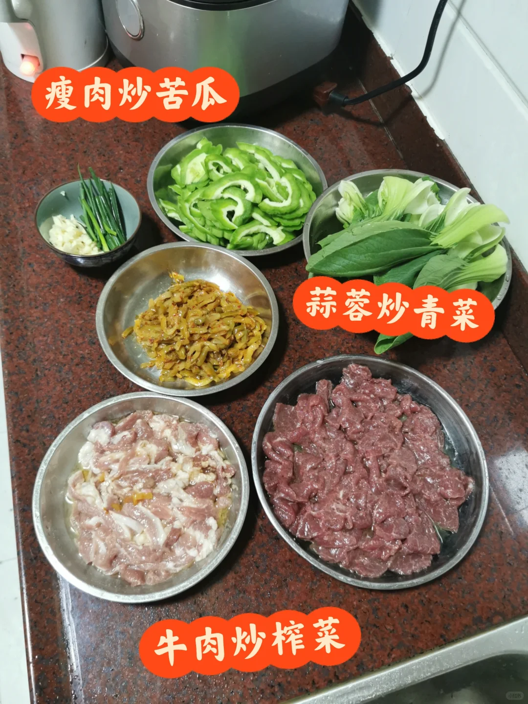 向全世界安利牛肉炒榨菜，香辣可口
