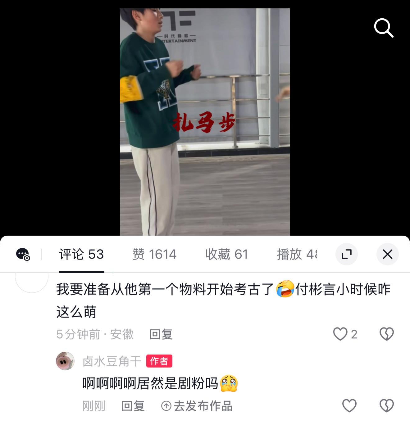橹猫给他撕出来的角色付彬言也让更多人喜欢上他啦 ​​​