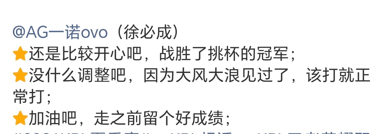 我敢保证诺诺是天使 