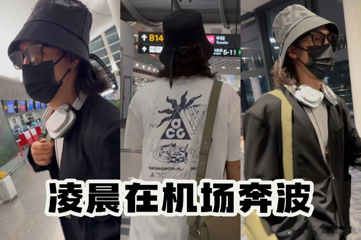此沙凌晨三点半到机场发现进不去 谁还没被此沙的赶飞机经历笑到？三点半到机场等开门