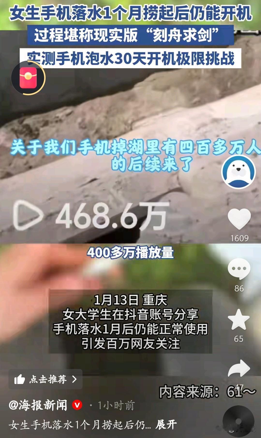 这下OPPO要乐疯了，免费的广告直接送到家门口！重庆女大学生的OPPO Reno