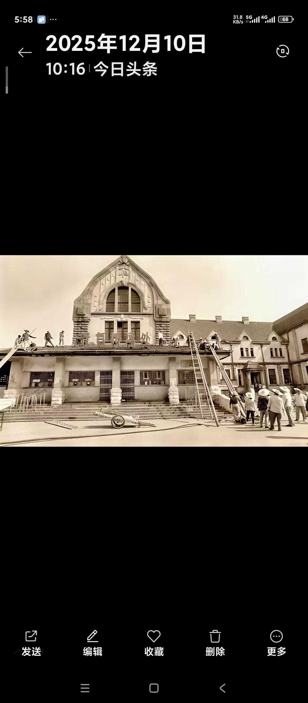 图中是1992年7月。著名的综合文艺复兴风格和哥特风格的济南老火车站被拆除的过程