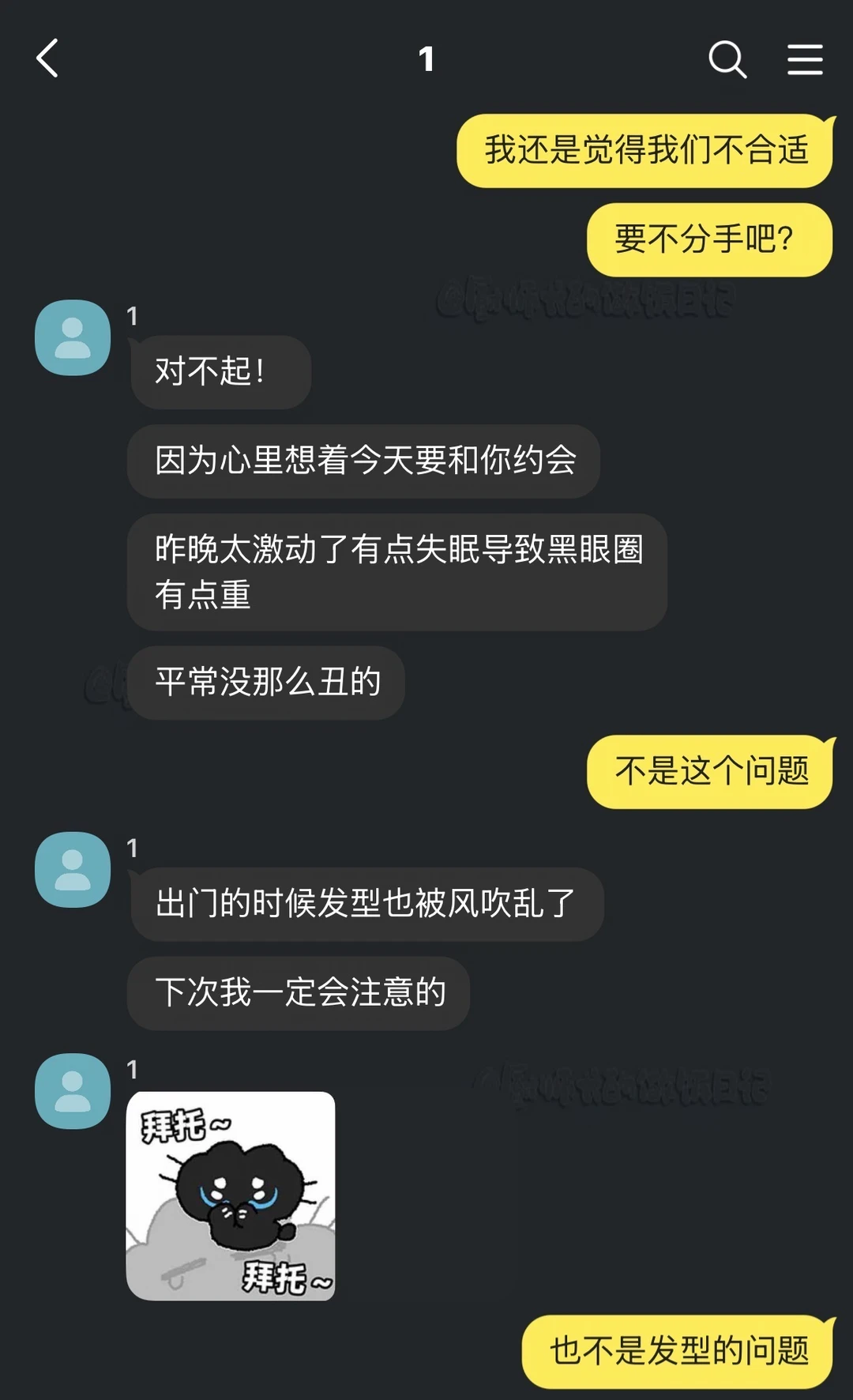 和孔雀男恋爱了