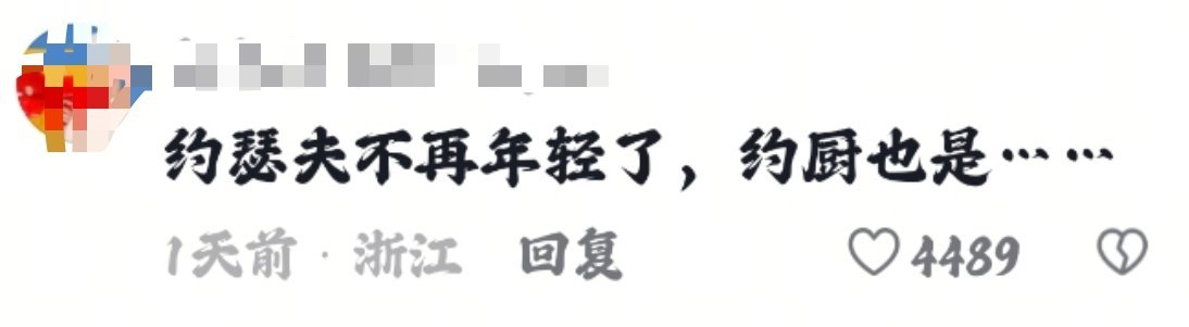 第五人格约瑟夫 小蒜头...不老，不老... 