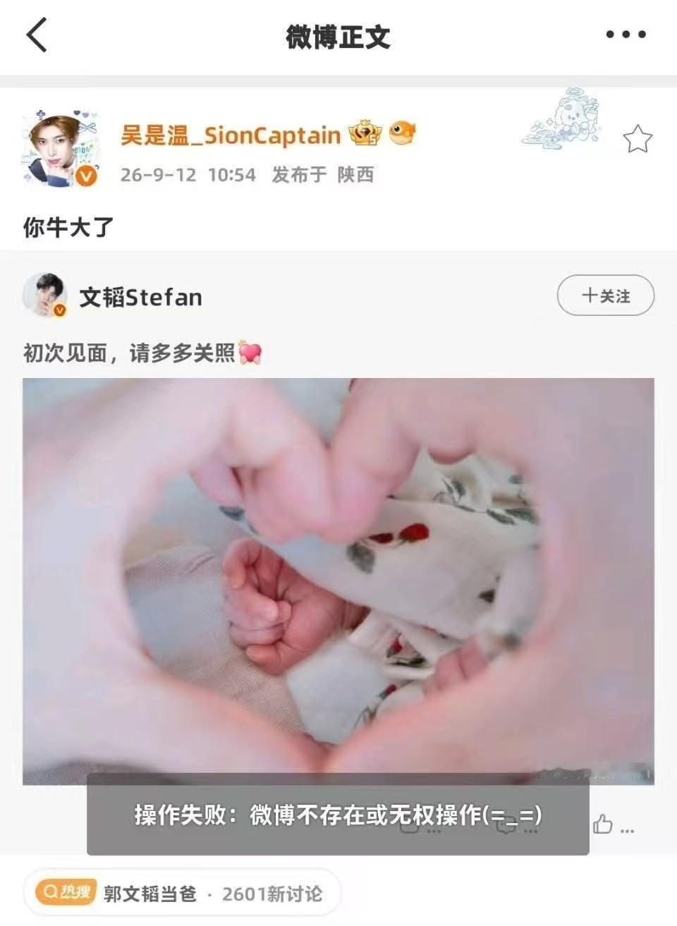 失误 ​​​