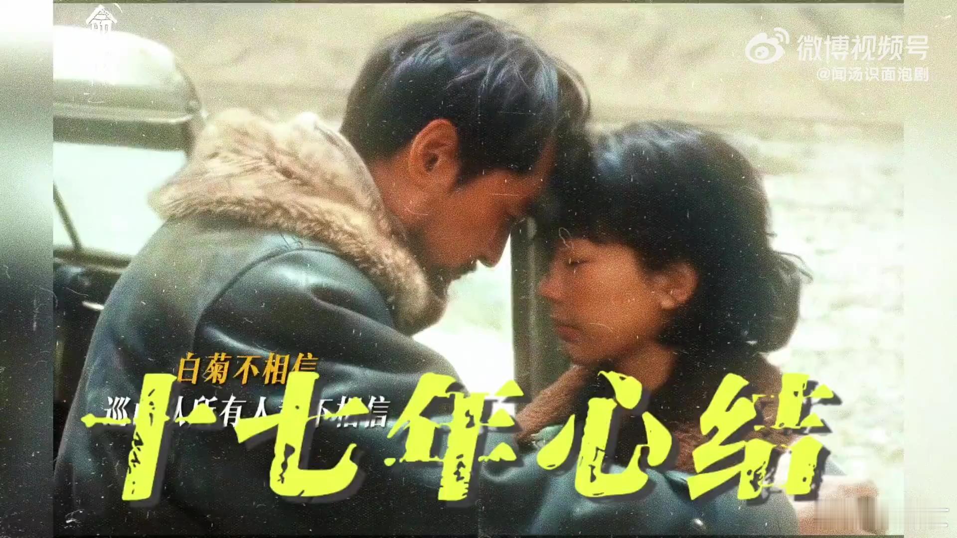 生命树一声枪响打出十七年心结多杰在《生命树》里的遭遇真的太让人意难平，明明是认真