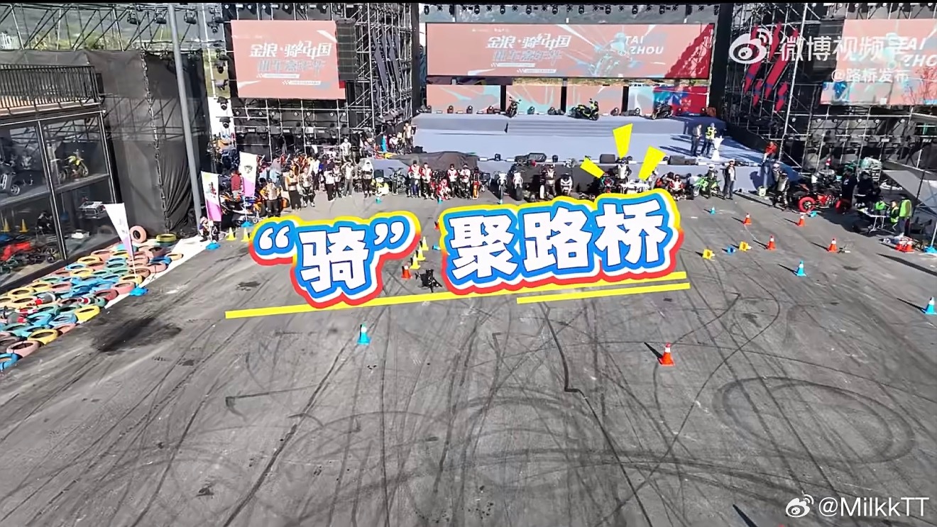 飞龙湖畔引擎轰鸣，中国金卡纳大师赛燃动路桥！车手极限过弯演绎速度与激情，以机车为