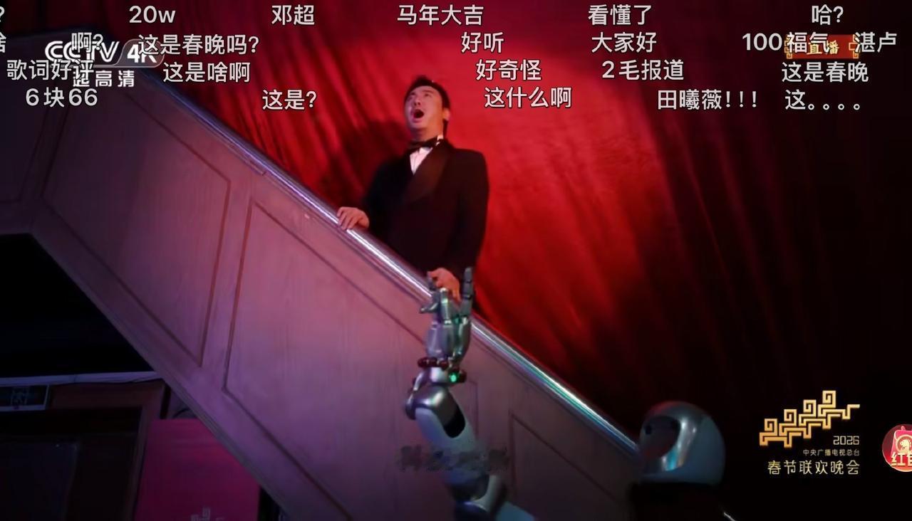 为什么今年春晚被机器人和AI全面入侵？
因为现在资本市场钱全在那块。
机器人公司