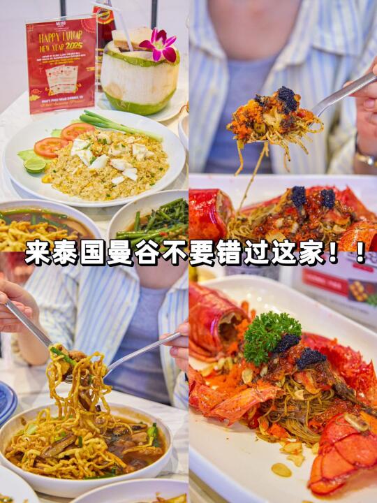 来曼谷第一件事情:吃Metro Square泰国料理！