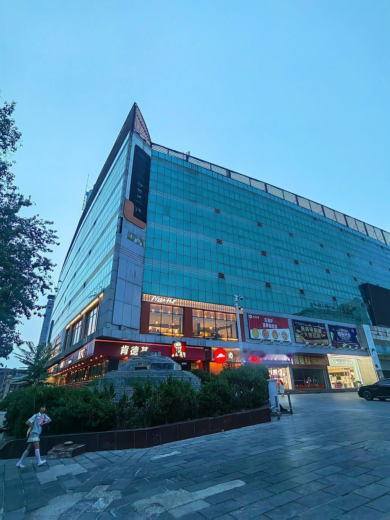 焦作街巷记：三维商场1楼商铺剩下开门的不多，肯德基和豪享来也是坚挺最久的了，以前