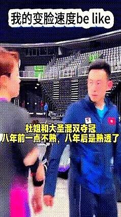 搭档十三年，拿了四次世乒赛铜牌，怎么看都像不熟。杜凯琹和黄镇廷这对组合，之前那几
