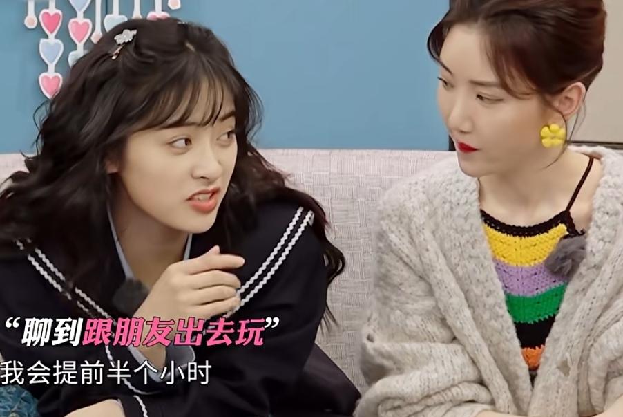 沈月爆料她会提前半个小时约爱迟到的朋友，没想到杨迪也是这么做的，张凌赫吐槽他是旅