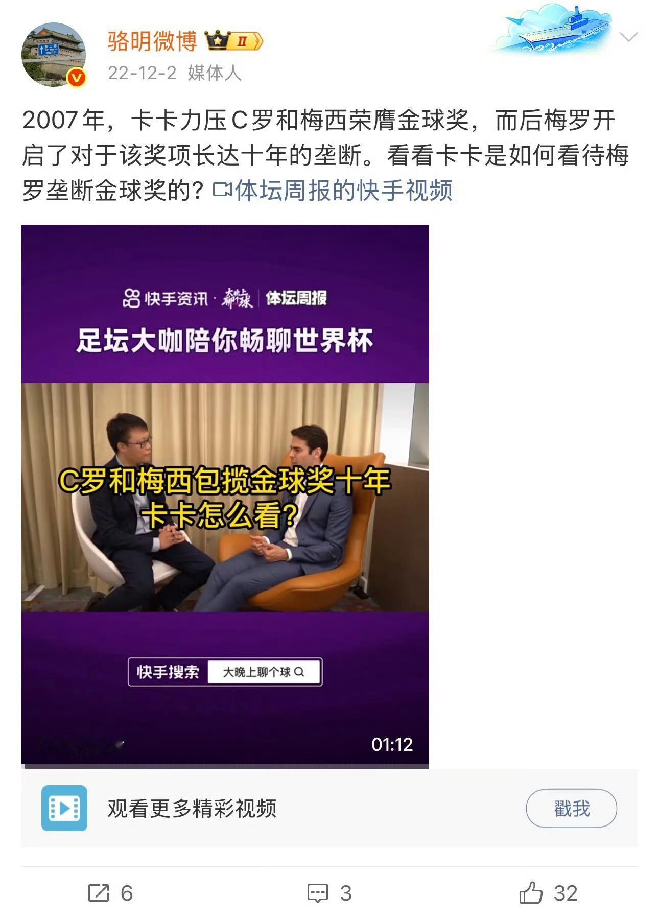 电子宠物发的招笑博文时间过去久了都不好笑了哥去搜一下 caca来🇨🇳采访卖点