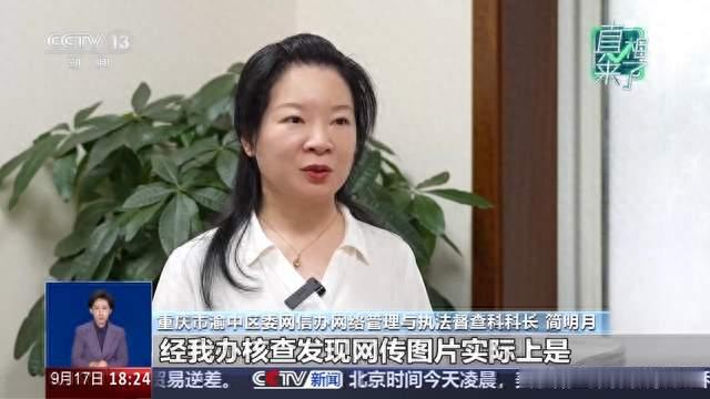 辟谣丨外卖员往配送饮料里加百草枯？假的！