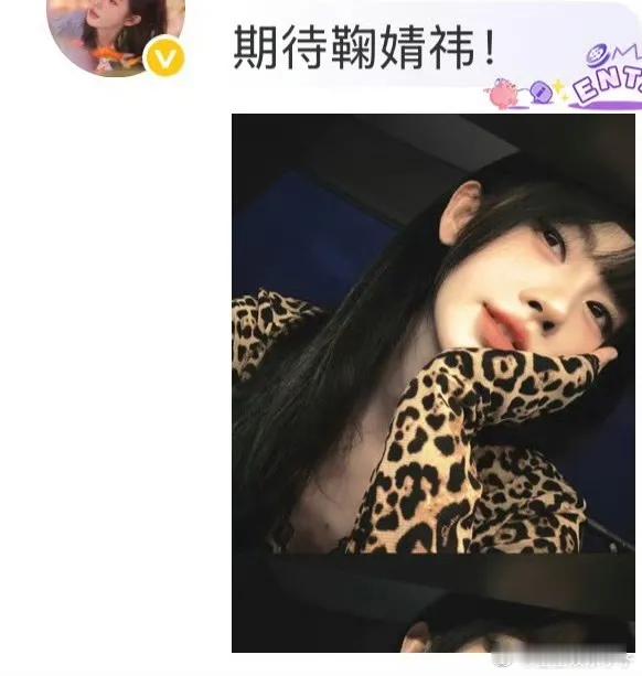 围观了星光大赏的微博，目前的人气王和期待值TOP3已经出炉：迪丽热巴、赵露思、鞠