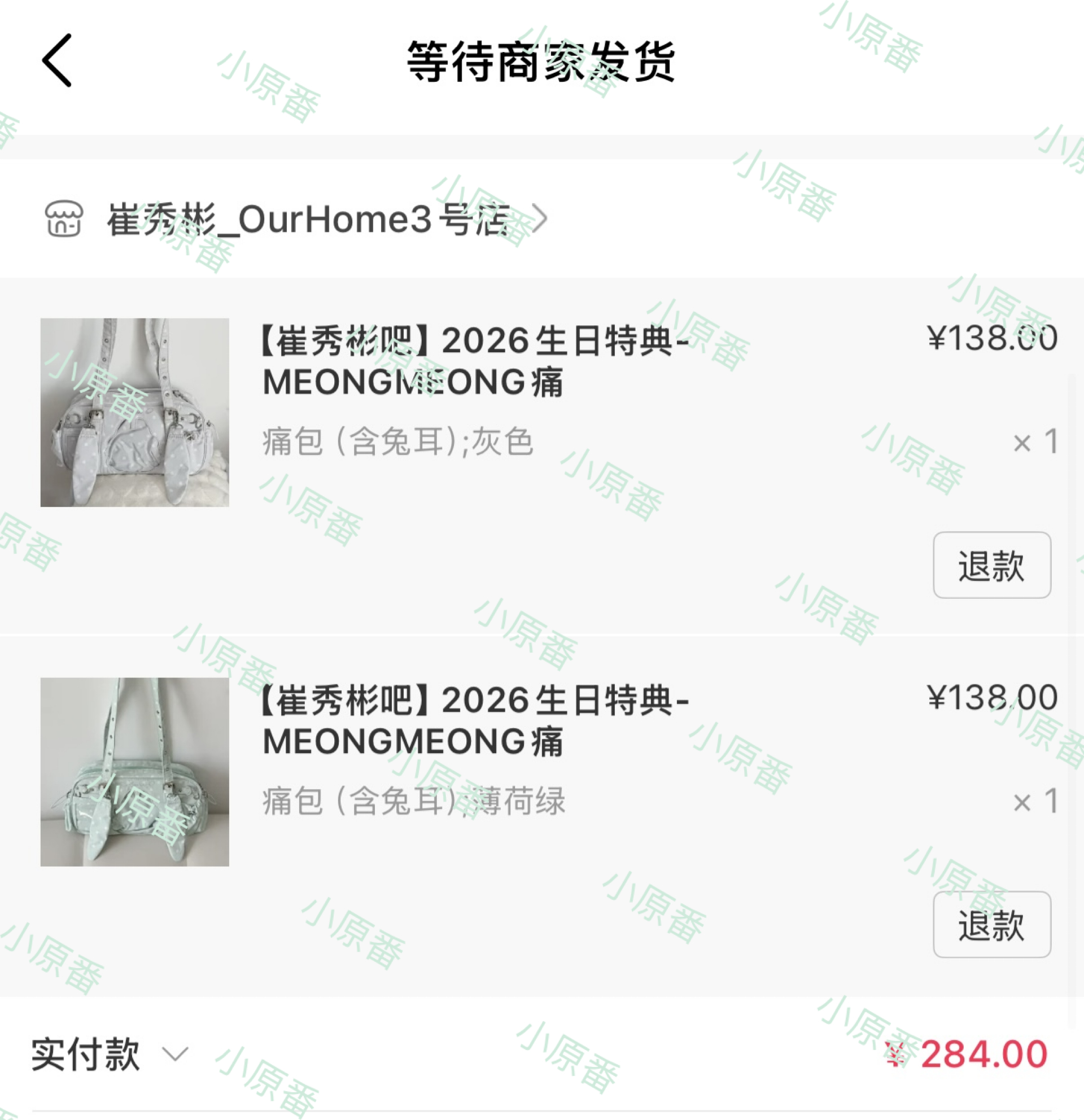 崔秀彬[超话]  已孝 灰绿完全美萌呀 ​​​