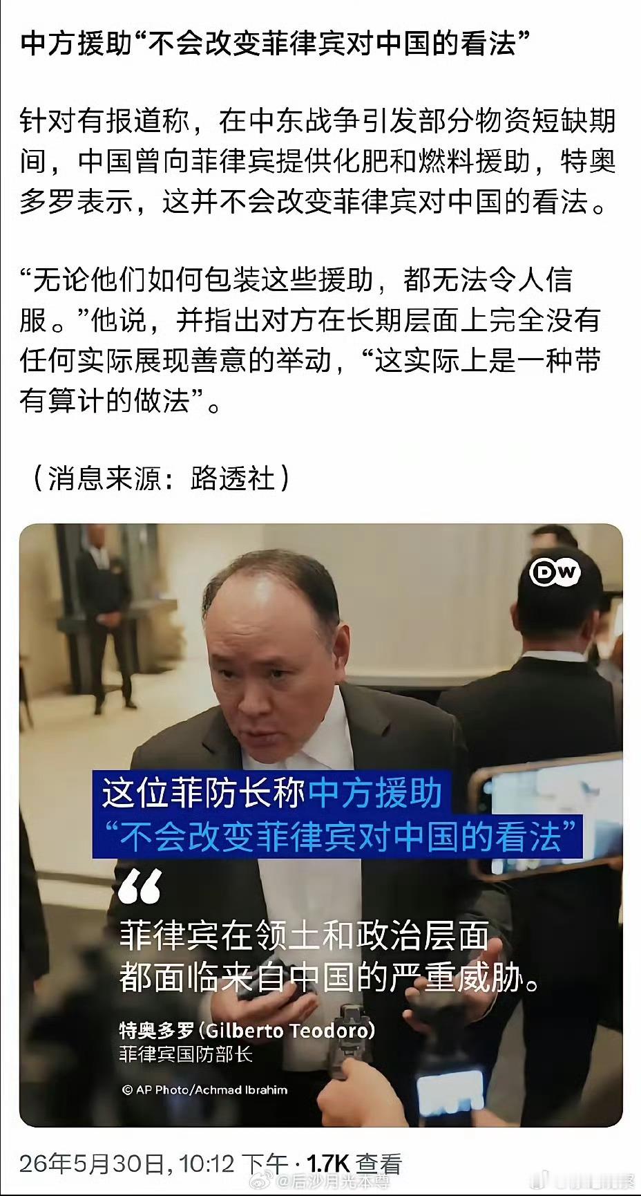虽然打残疾人不太好看。但是一个残疾人老是提着菜刀跑家门口耍赖怎么办？ 