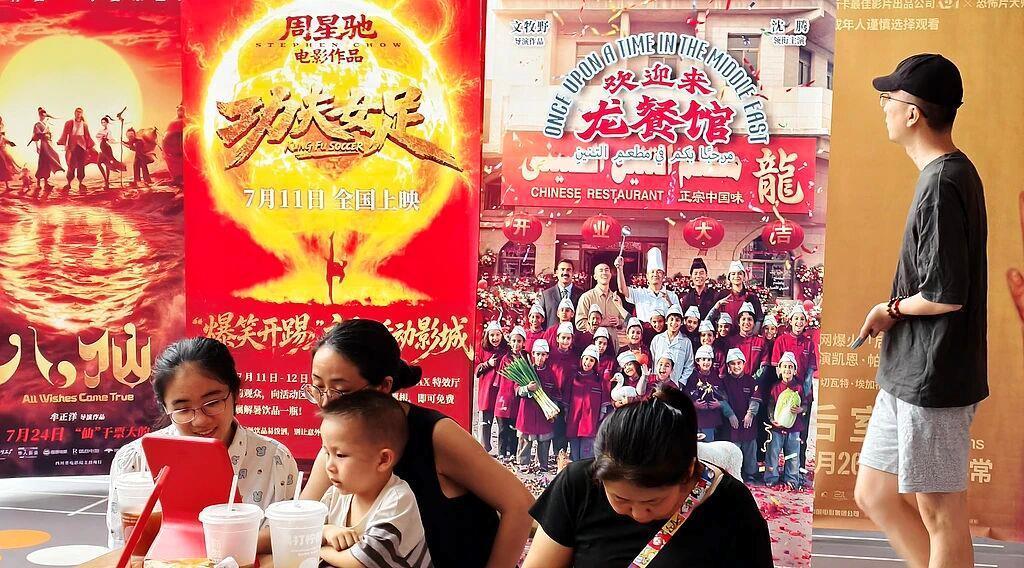 【暑期档今日收官！何以拿下“三个超越”】暑期档电影票房超124.5亿元功夫女足拿