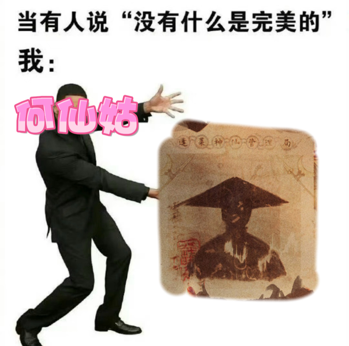 八仙演我的追星状态八仙一代人有一代人的偶像看完这条传承线心里久久不能平静，在电影