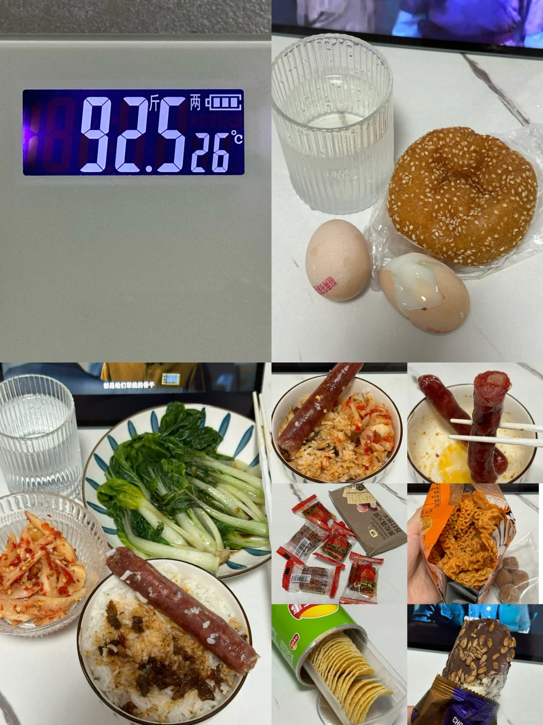 7.28｜瘦了30斤，维持体重95一天吃什么