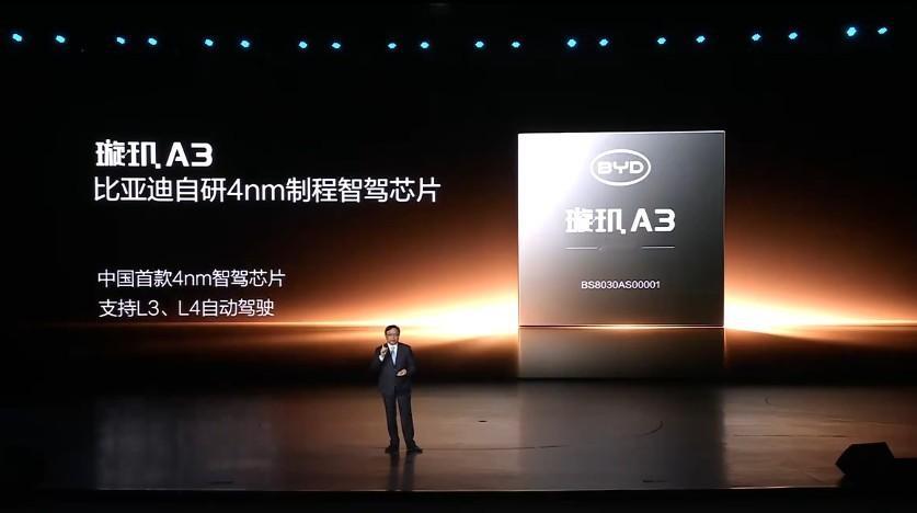 中国自研高算力芯片突破4纳米当我们的新能源车产销量领跑全球，却长期在智驾“心脏”