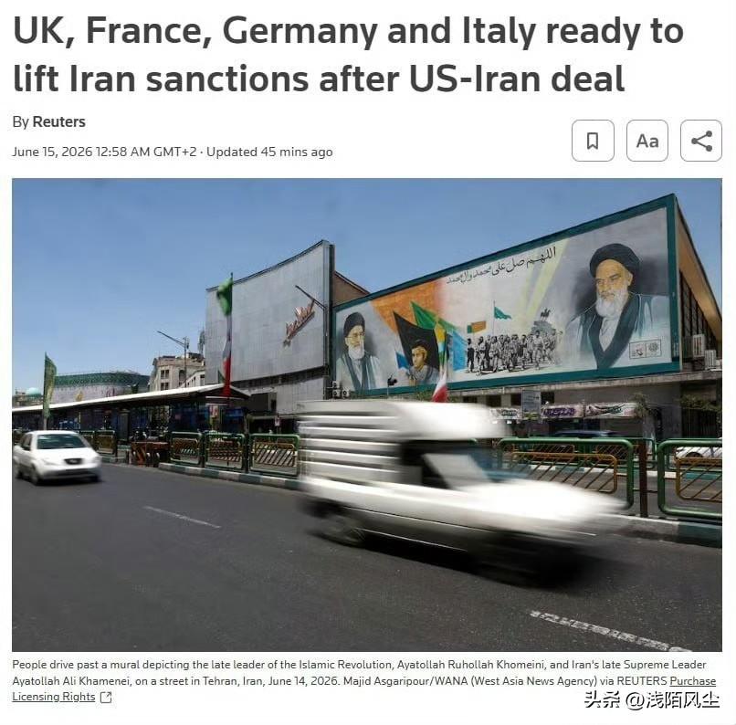 英法德意四国发表联合声明声称，如果伊朗就其核计划采取明确且可核查的步骤，四国准备