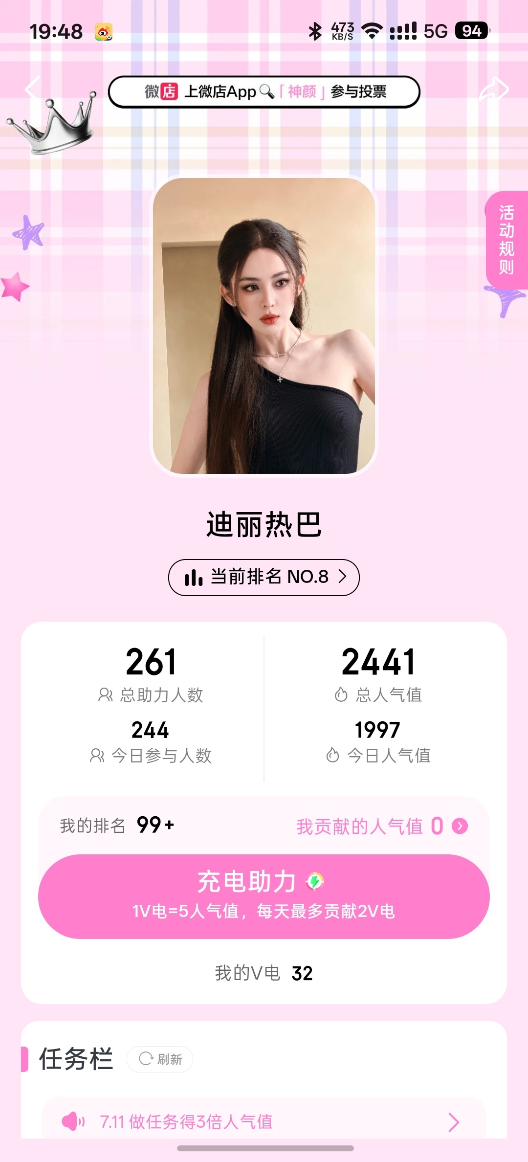 微店有🧊吗 