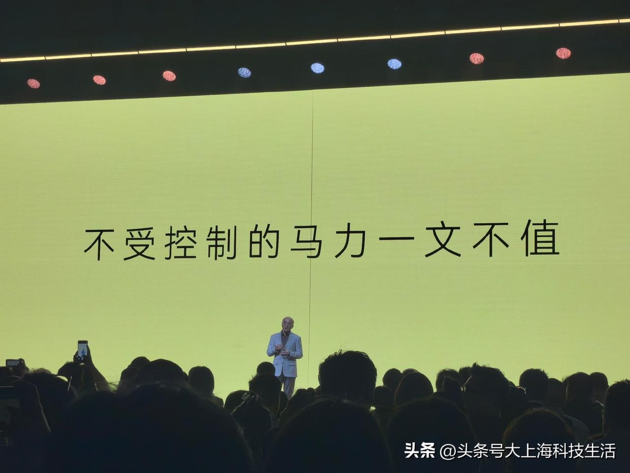 正式售价公布
Forme 标准版，50.8万元
Forme SE特别版，55.8