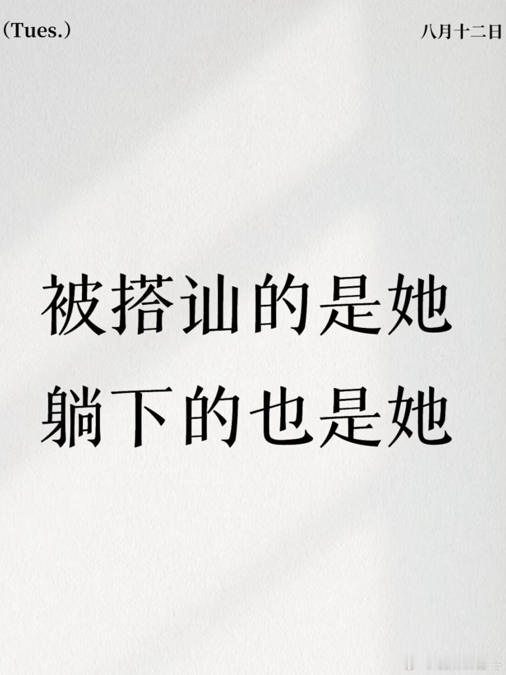 19岁女大学生景区内遭捅多刀身亡本应是充满欢声笑语的南昌八大山人梅湖景区，却发生