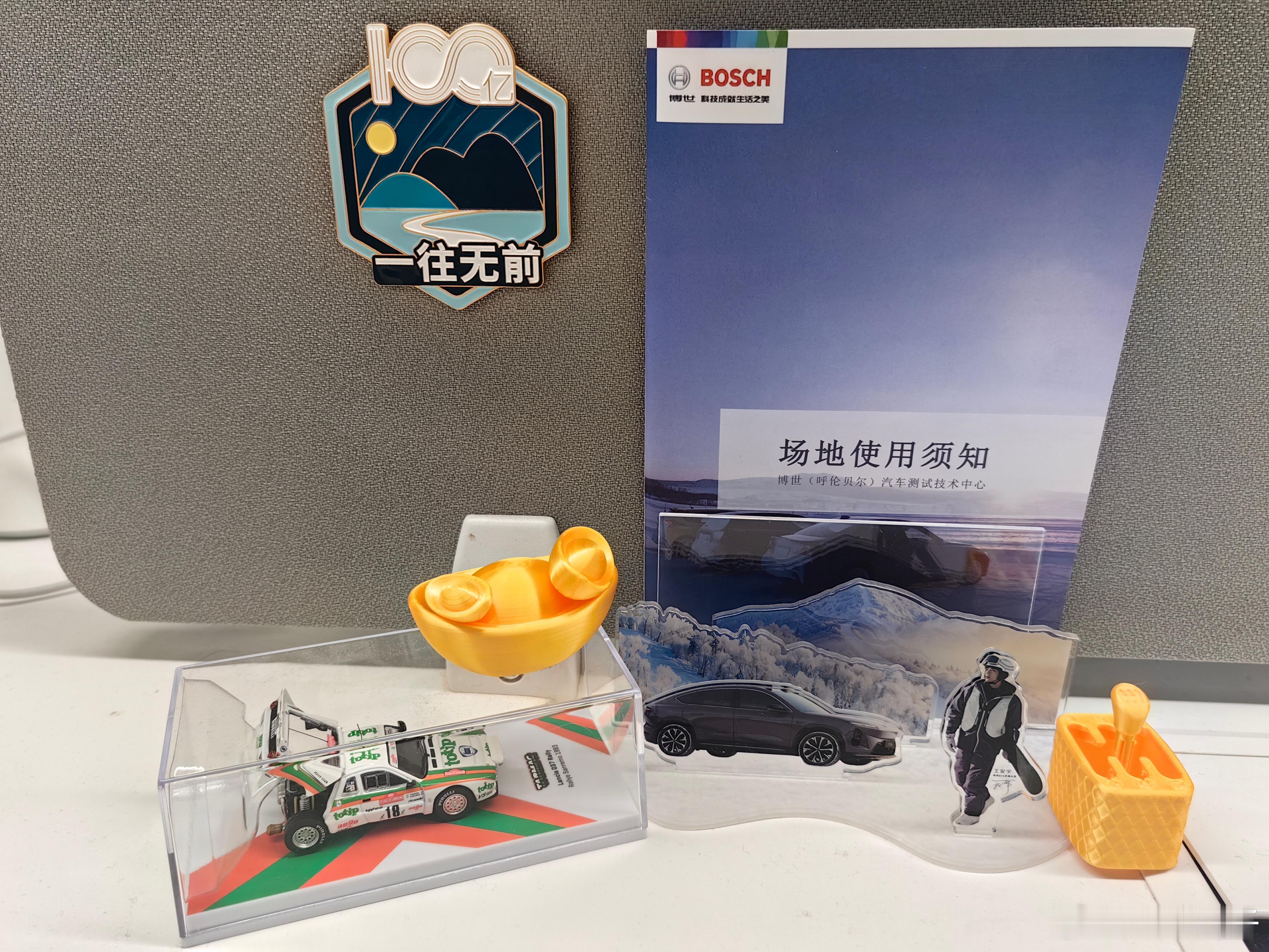 足（塑料）金元宝和换挡杆开会解压好伙伴