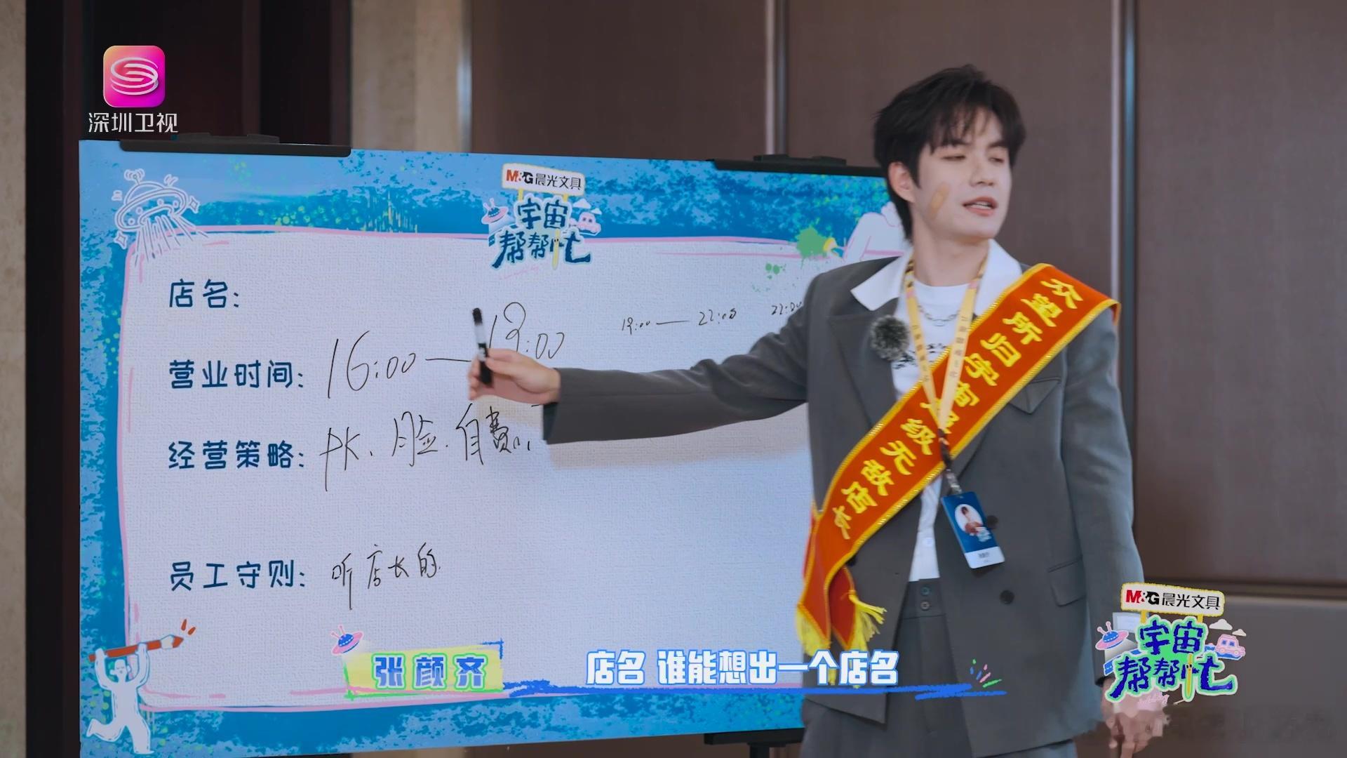 张颜齐你在讲什么？？！"努力自费""努力用脸""努力PK" 你快把车车开到我的城