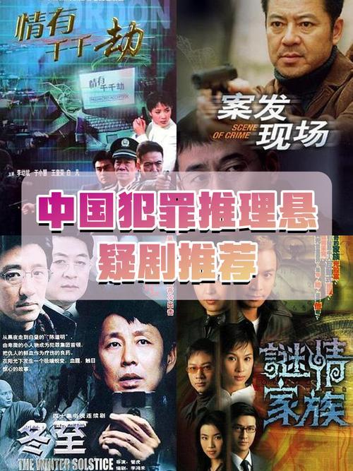 《悬案》最大看点是反套路刑侦叙事，开篇直接公布凶手，悬念落在二十余年跨省追凶之上