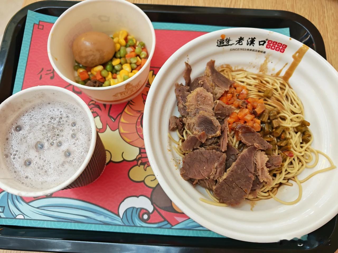 武汉天河机场的
老汉口热干面套餐
一碗热干面
一个卤蛋
一点玉米沙拉
一杯喝的