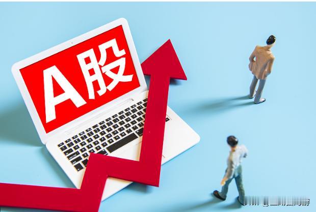 #股市分析# 近期股市行情波动，引发了网友们的热议，股市投资，风险与机遇始终并存