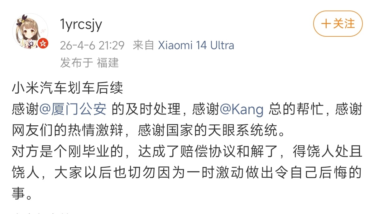 所以我一直说老登不是指年龄，指的是一种状态 