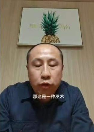 坏了，这下真成现代巫术了。😅 