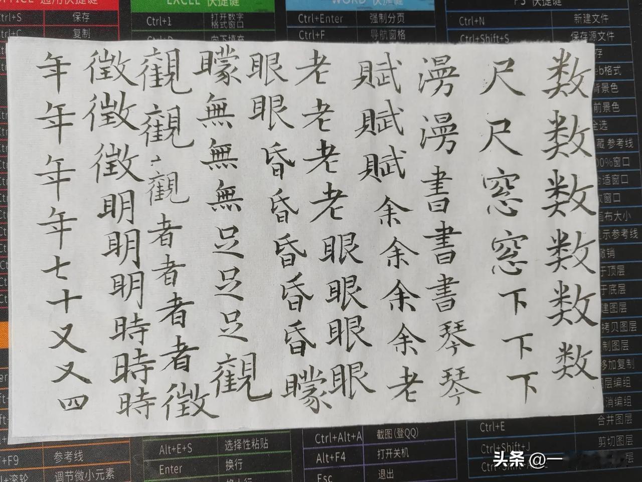 几天不练，又还回去了