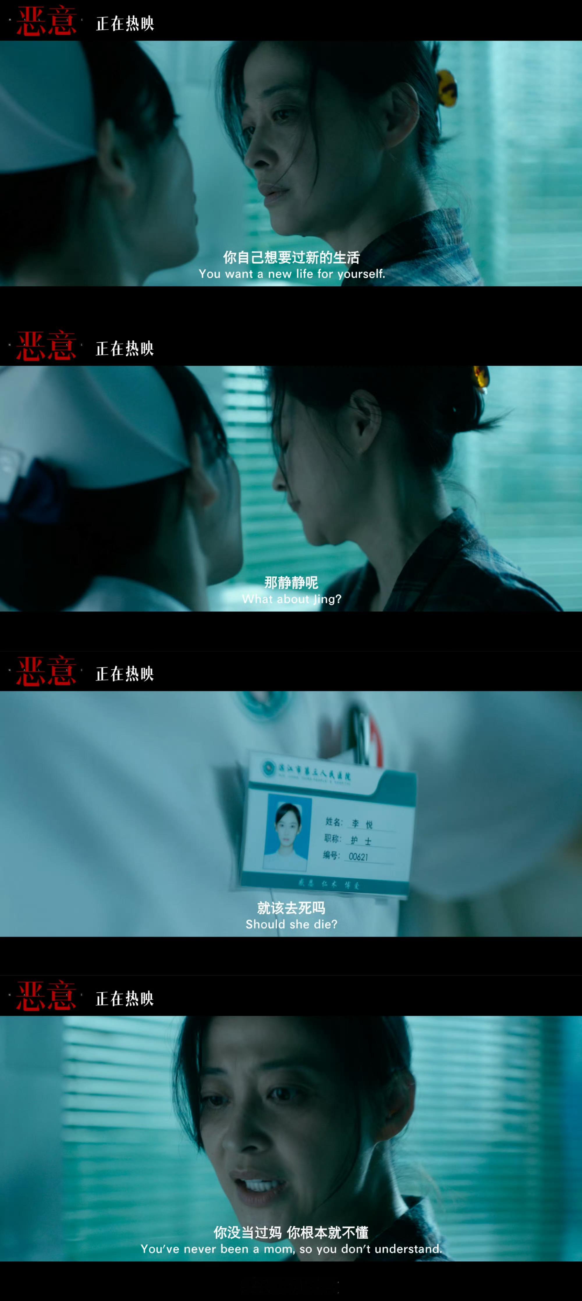 吵得越凶委屈越多都想为孩子遮风挡雨，却让彼此淋得更湿 ​​​