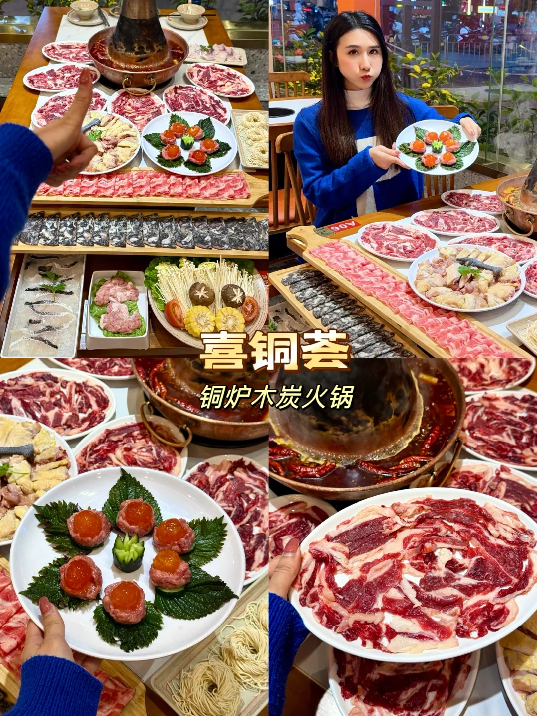 N刷阳江这家铜炉火锅！新品咸蛋黄丸子get！