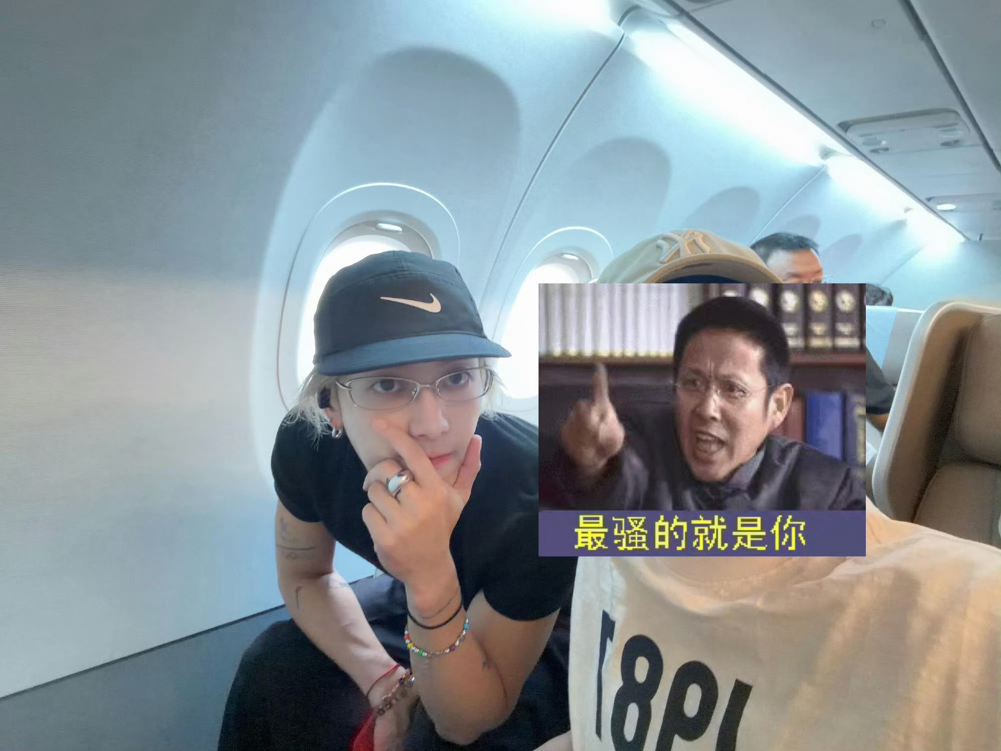 网友邻座是王嘉尔飞机邻座是王嘉尔飞机邻座是王嘉尔，这是什么神仙运气[酸] ​​​
