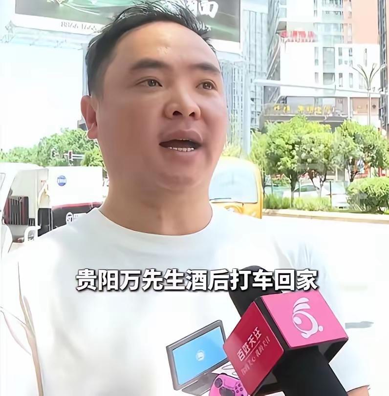 贵州贵阳，一男子深夜打车后发现手机落在了车里，于是主动给300元酬劳，结果遭到司