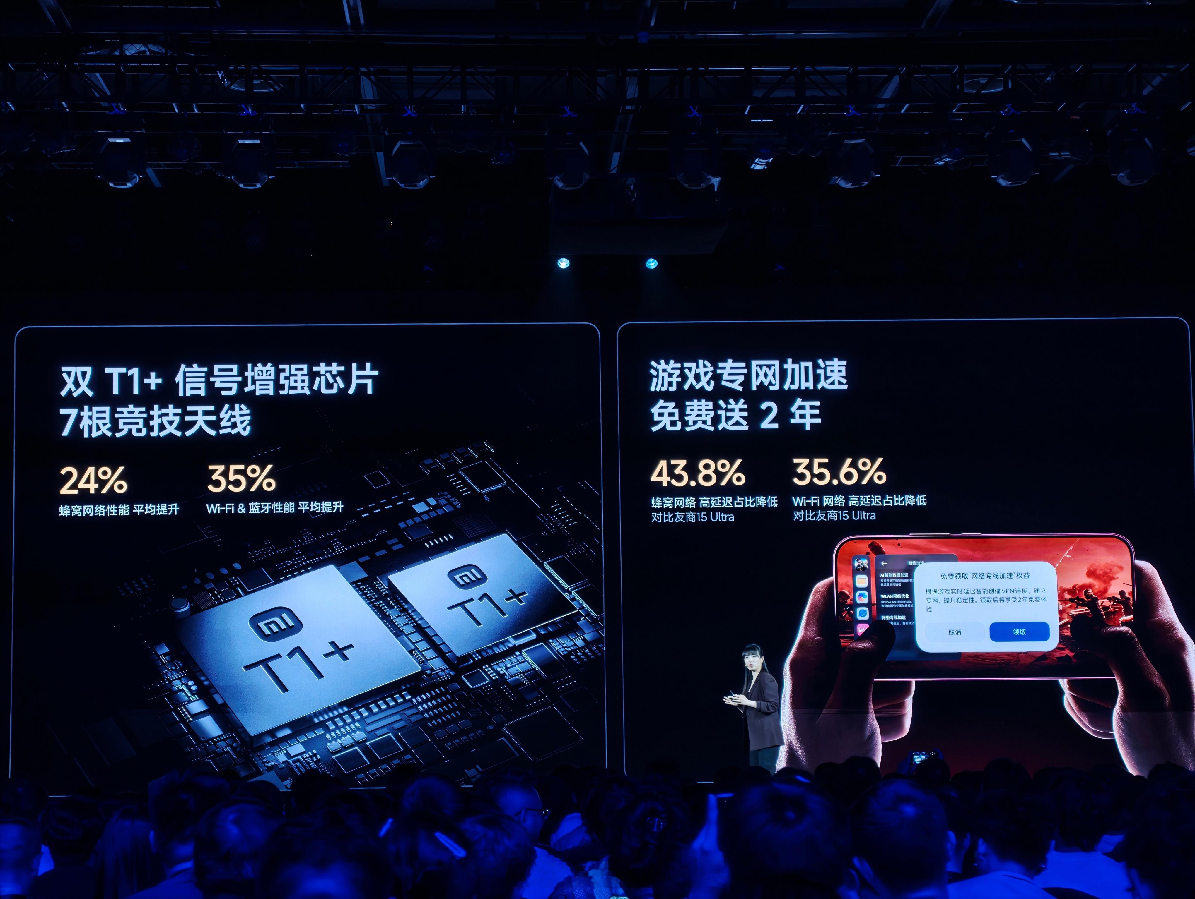 K100 Pro Max搭载双T1+信号增强芯片，还有2年免费的游戏专网加速红米