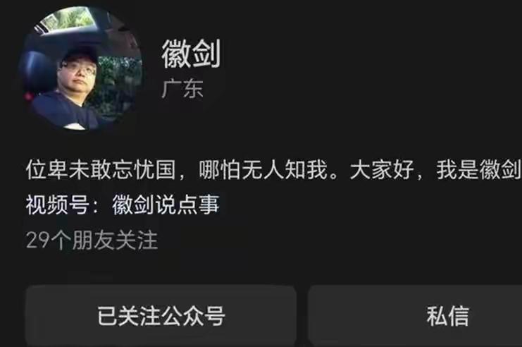 著名反电诈博主“徽剑”遭安徽籍的柬埔寨电诈大王刘忍买凶杀害！5人参与作案，主犯却
