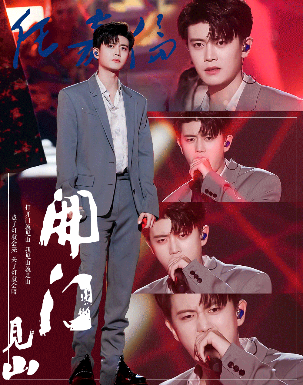 任嘉伦 ✐.～🍄 ʜᴀᴘᴘʏ̆̈  ᴅᴀʏ 🦋⍣࿐⋆🌷◇简单的喜欢最长远，