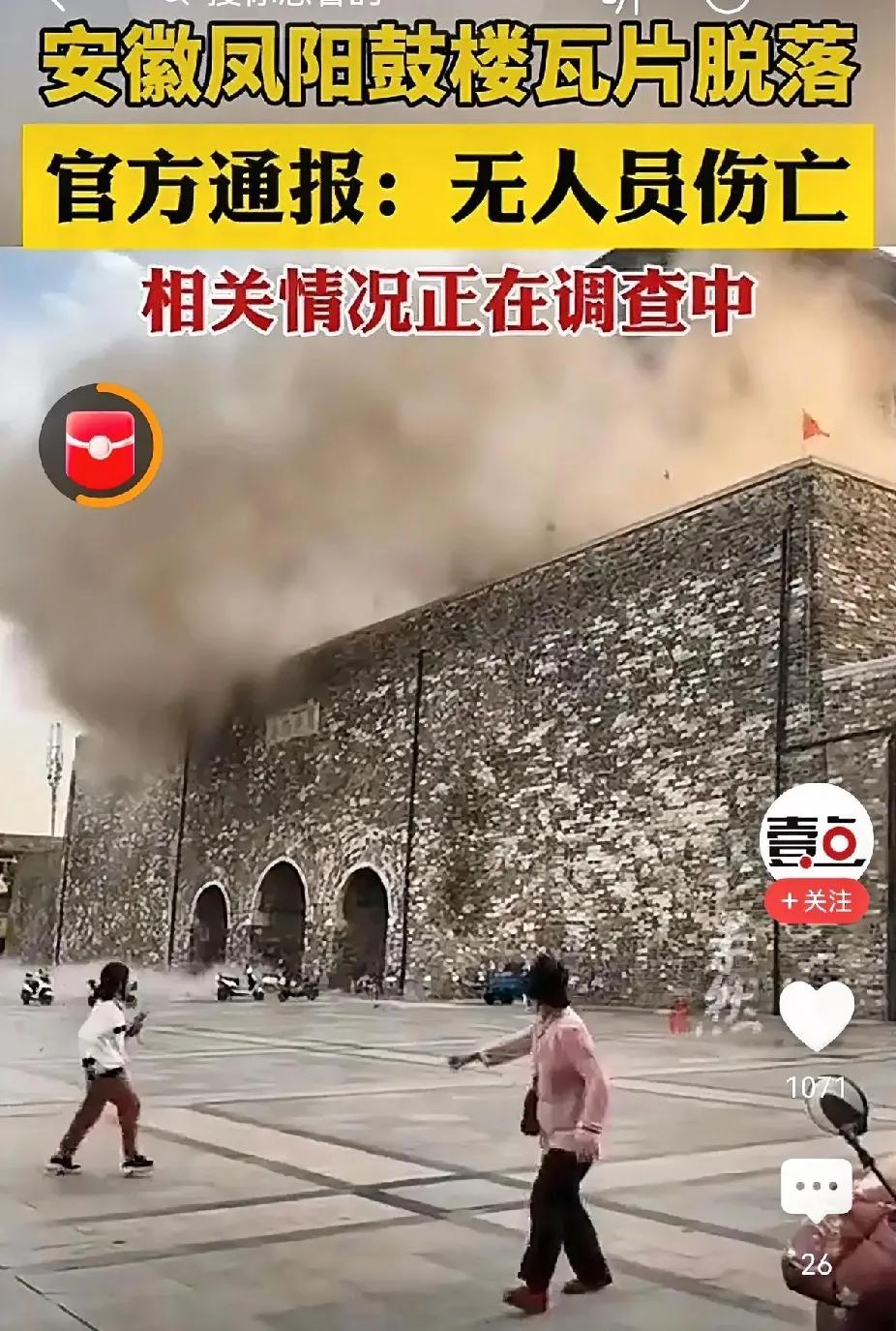 一觉醒来，
朱元璋估计气的都要从古墓里跳出来了吧？他生气不是因为他那个时候的工人