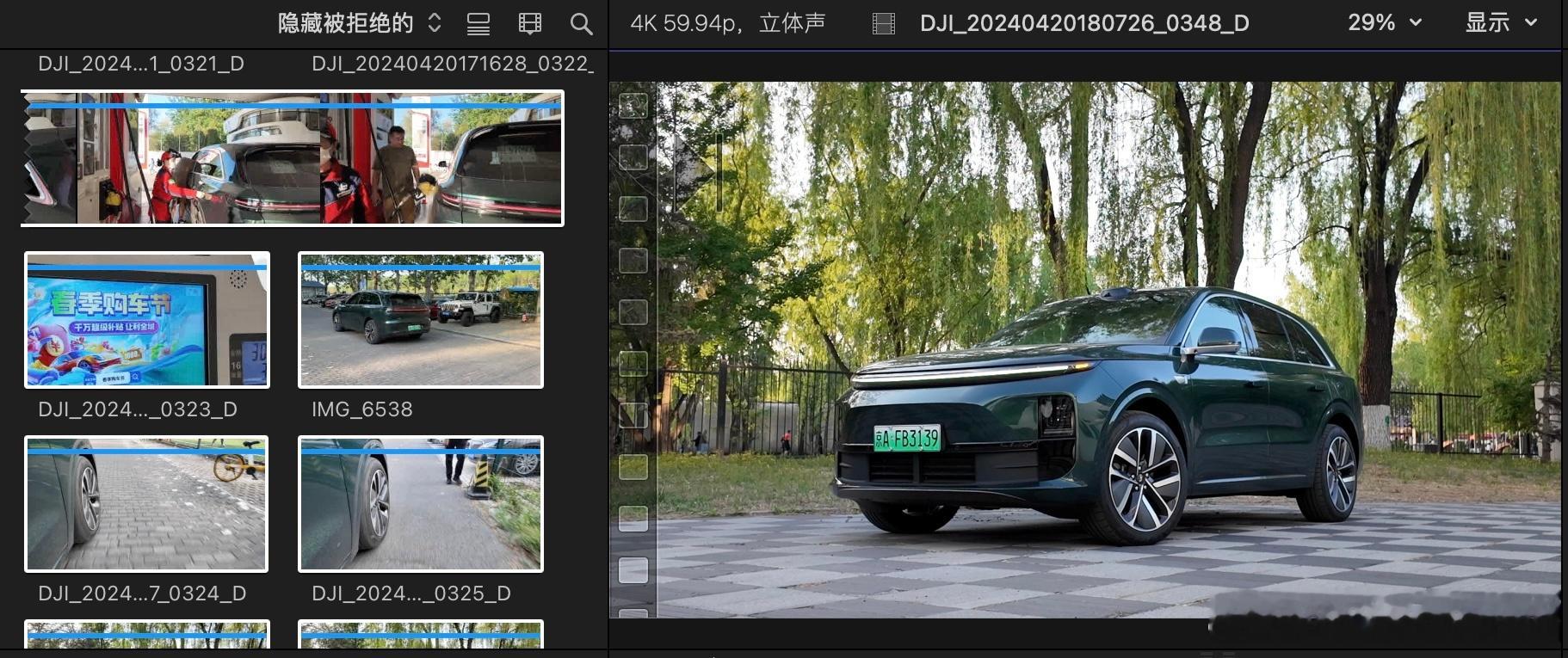 同志们，紧急求助个问题，L6的片子拍了个4K60，工程量也比较大，结果今天输出时